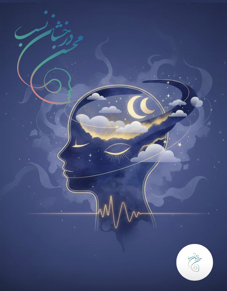 هیپنوتیزم درمانی در درمان اختلال خواب